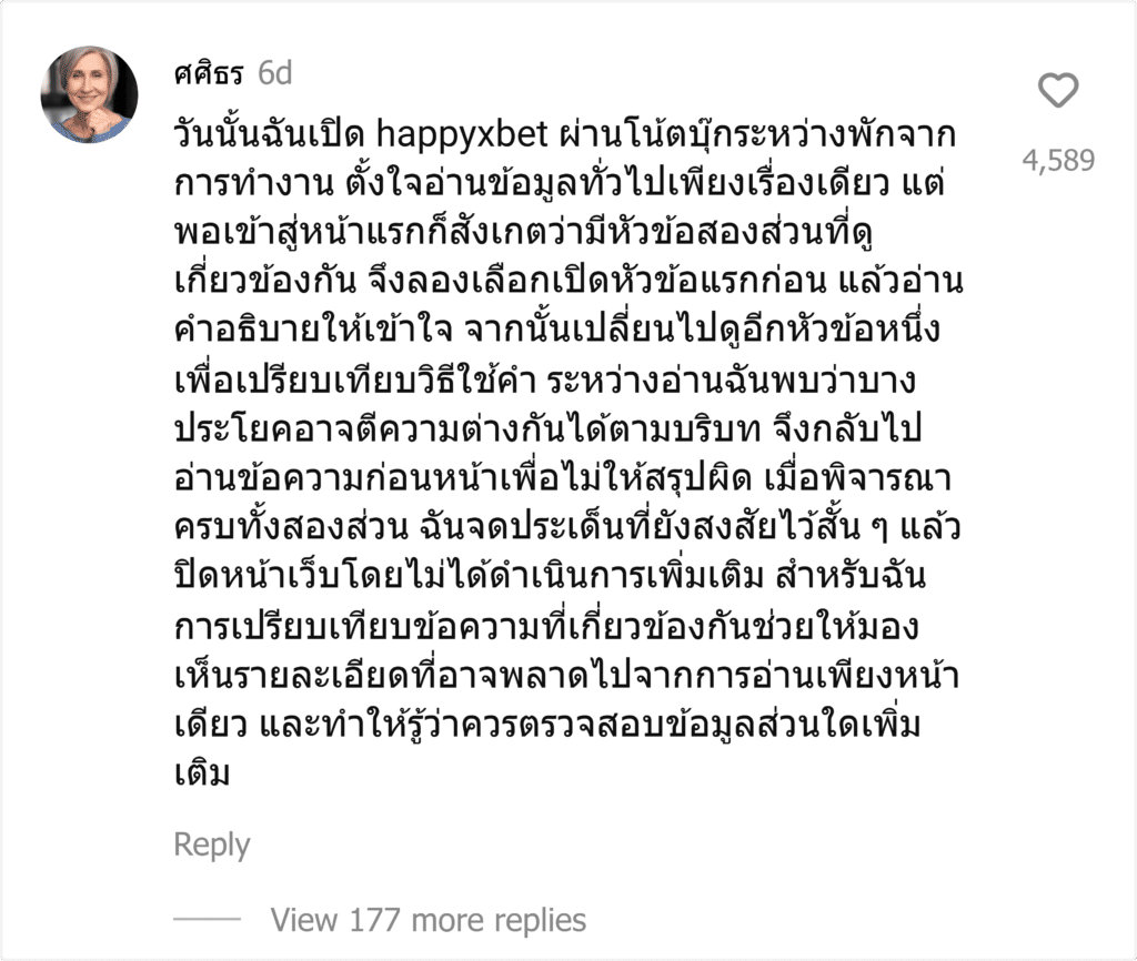 happyxbet
