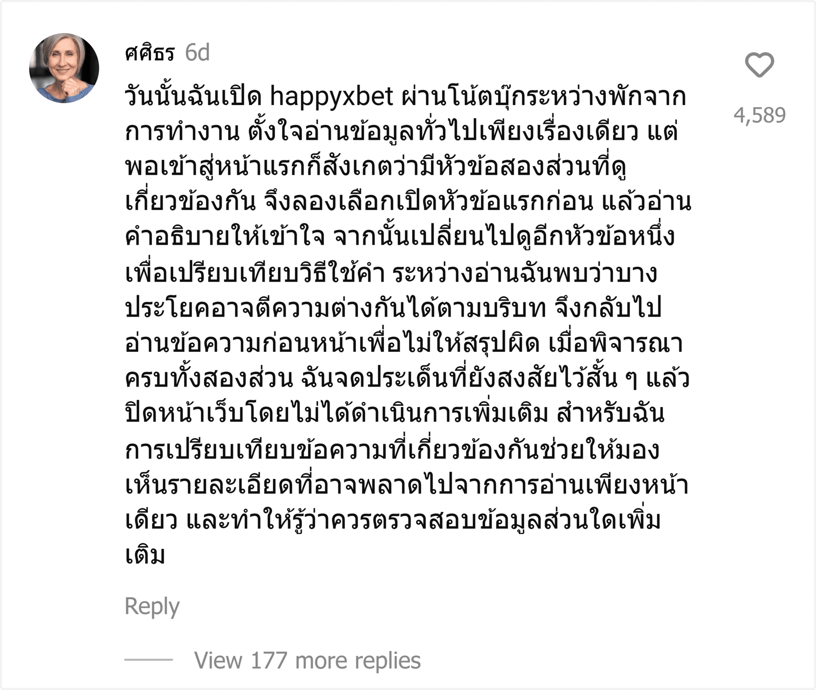 happyxbet